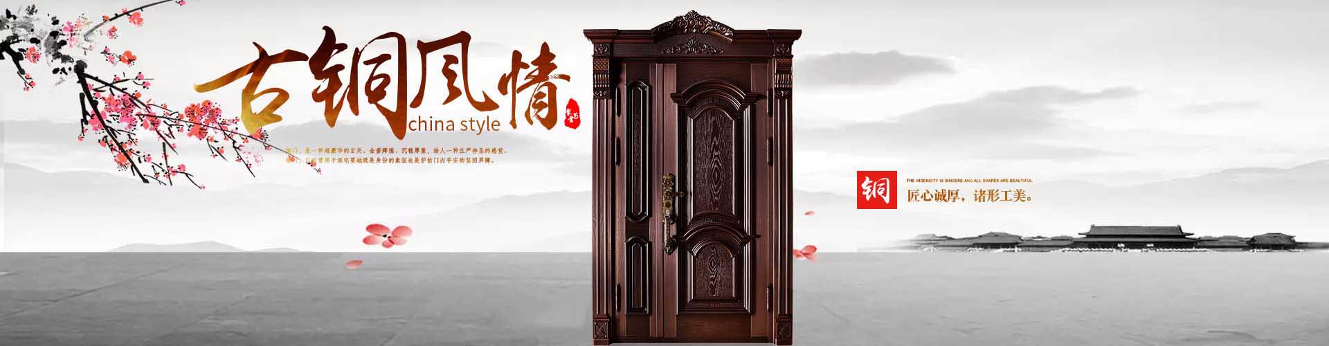 銅門廠家直銷,銅門價格更優 銅門廠家直銷,銅門價格更優